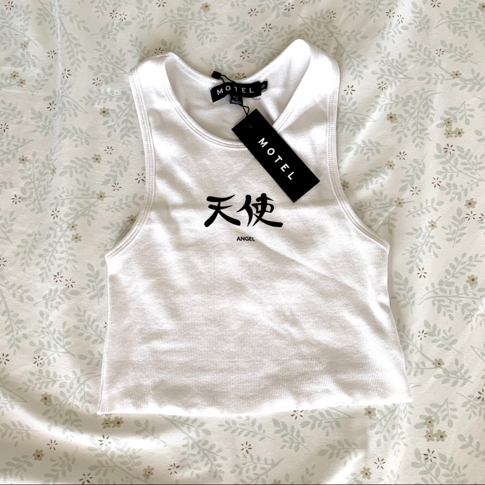 White Crop Top